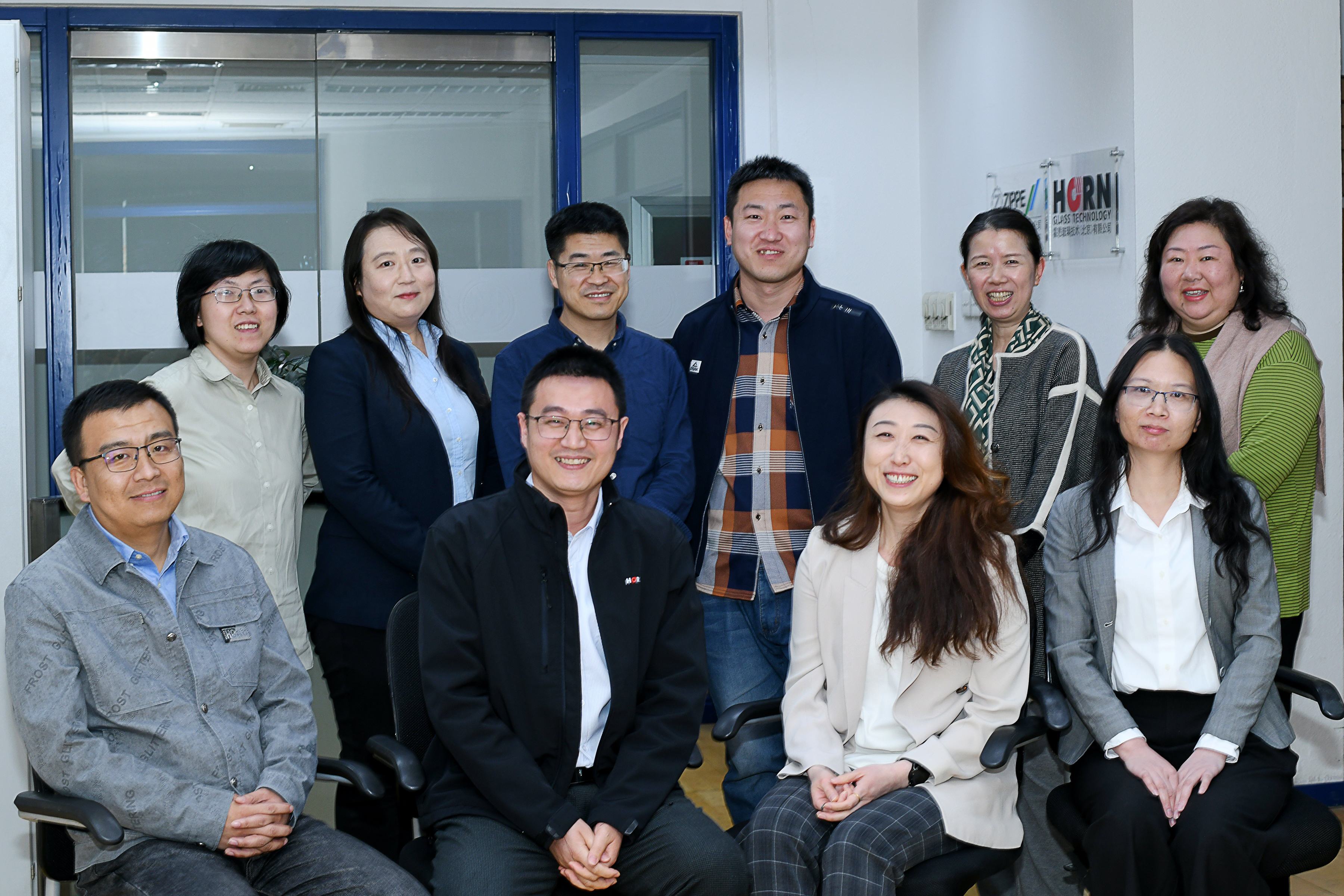 霍恩玻璃技术(北京)有限公司